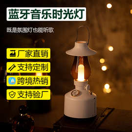 户外露营煤油灯音箱 usb蓝牙音乐氛围灯桌面小夜灯蓝牙音箱