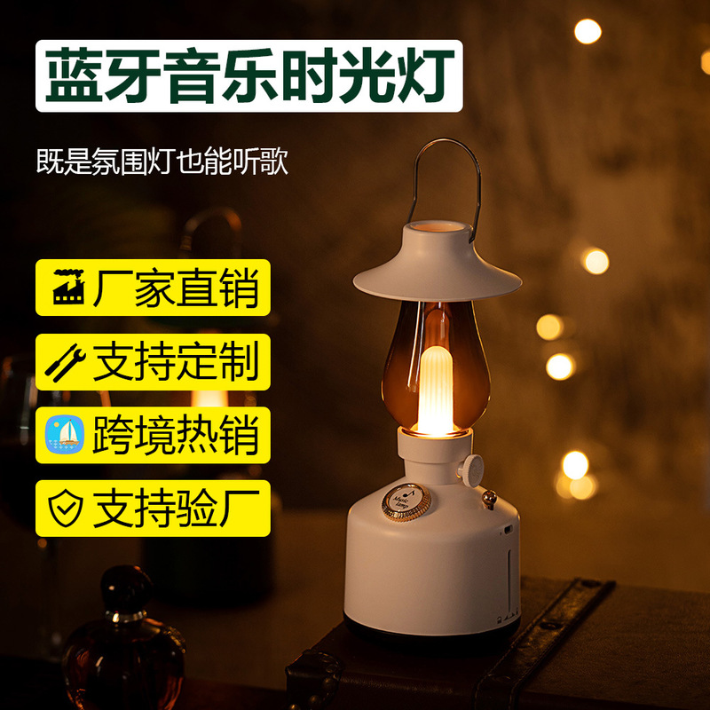 Outdoor Camping Kerosene Lamp Speaker USB Bluetooth Music Atmosphere Light Desktop Night Light Bluetooth Speaker