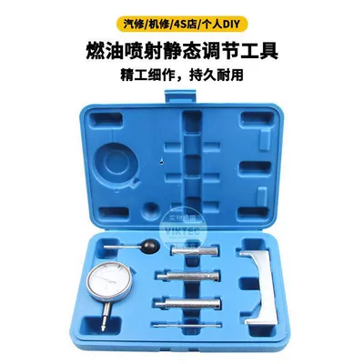 Diesel Fuel Pump Timing Setting, Injection Pump Calibrator, Engine Tools, Box Color Random