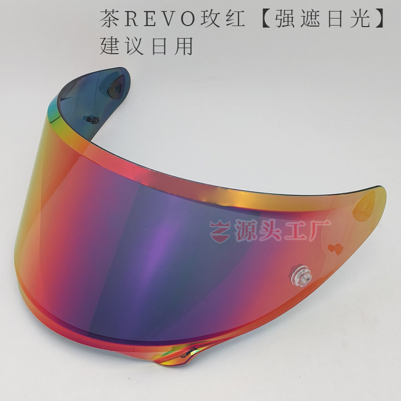 Dəbilqə (Kaska) aksesuarları: Universal Helmet Visor Anti-UV - strong-sunlight-protection-tea-revo-rose-red
