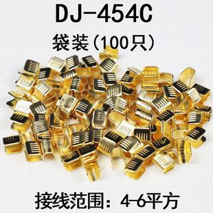 DJ454A/B/C�́K���۽Ӿ�����늾��B�����䉺�~�����g���^������