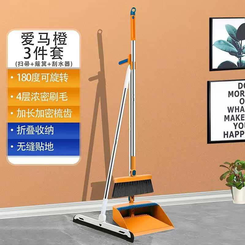 플래그십 모델 [회전 및 접이식] 오렌지 3종 세트