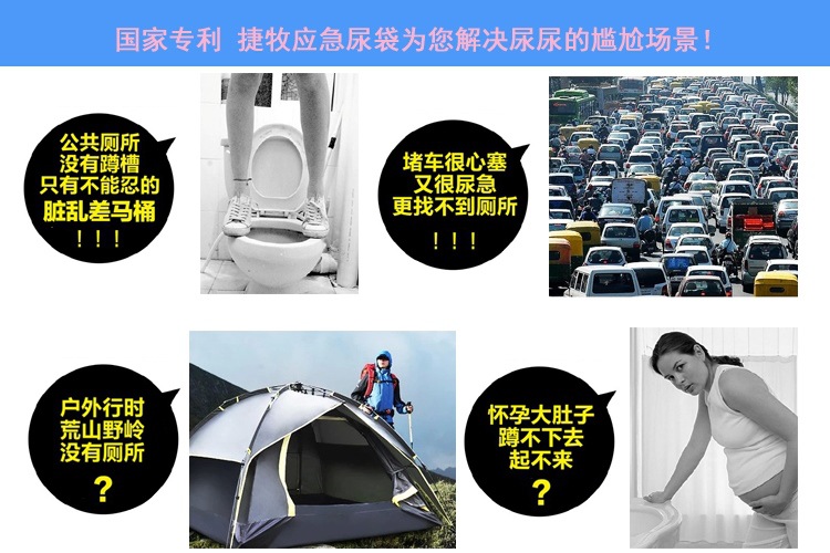 Leak-proof portable emergency urine bag folding car baby urinal children's travel lady standing urinal