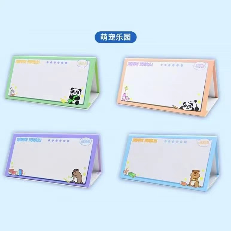 磁吸桌牌姓名牌一年级小学生座位牌班级开学桌面立牌可折叠座位牌|undefined