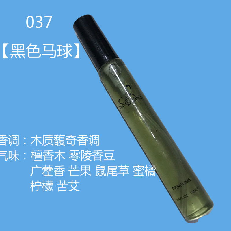 12ml亚马逊跨境外贸香水女香花香调小试管女士香水批发perfumes|undefined