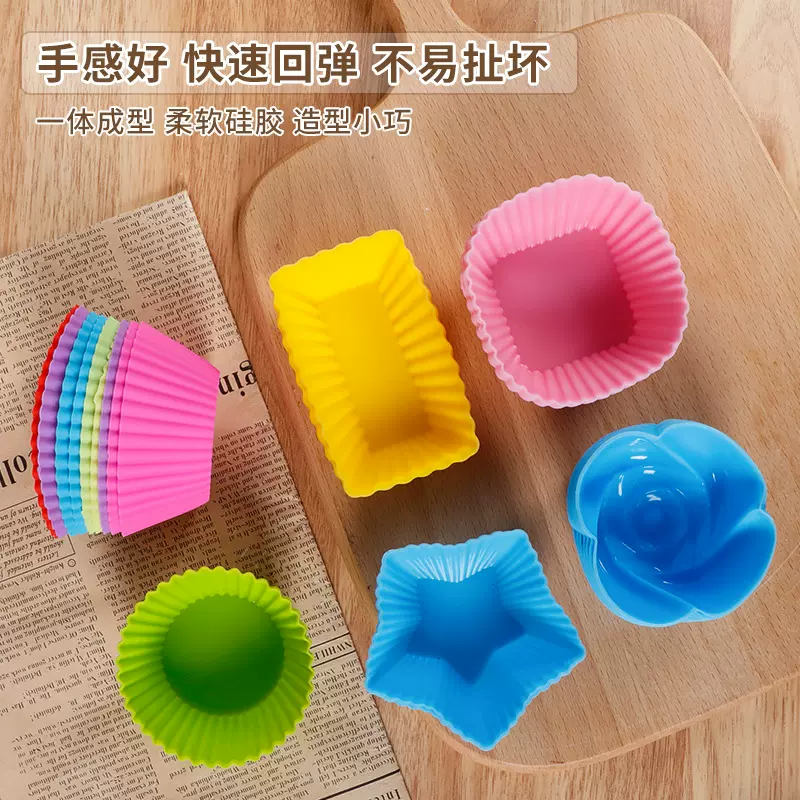 跨境专供耐高温微波炉烤箱烘焙蛋糕模具硅胶马芬杯糕点制作小工具