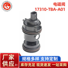 �����ڱ���˼��̼��ͨ�����Ʒ���ŷ� 17310-TBA-A01 17310TBAA01