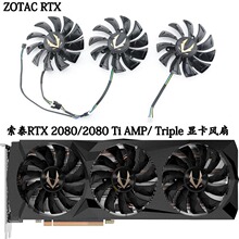 适用ZOTAC/索泰 RTX 2080/2080 Ti AMP/ Triple 显卡风扇GA92S2U