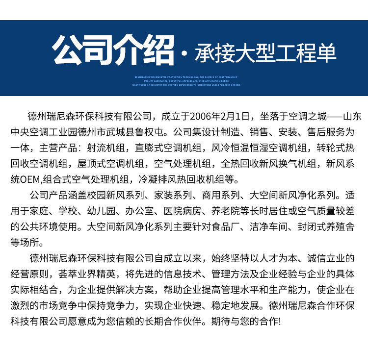 射流机组_14.jpg