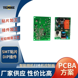 车载冰箱 卷发器pcba包工包料打样定制 smt贴片加工dip波峰焊优惠