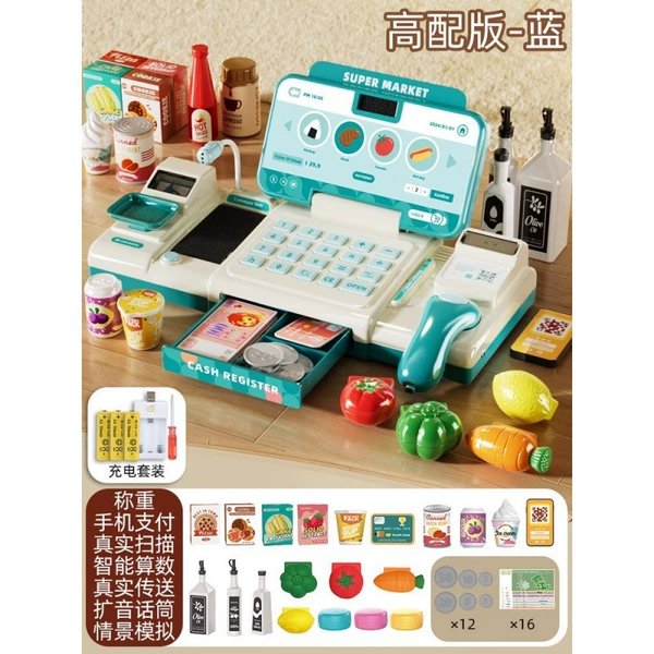 Increase the high -end version · Blue [Scan/Payment/Discipling Voice/Calculation/Transfer/Weight] Battery Edition