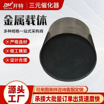 Katalizator Exhaust Purification Ceramic Core