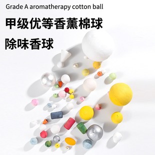 Aromatherapy Ball Deodorant Fragrance Paper Ball Craft Paper Ball Toy Fragrance Ball Absorbing Cotton Ball Log Paper Party Hanging Paper Ball