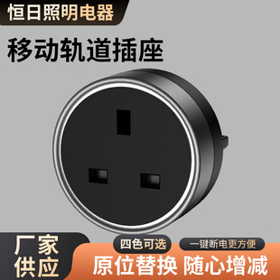 Office Home Desktop Plug-In Non-Turning Rail Moral Style Removable Sliding Power Aluminum Alloy Multi-Function Socket