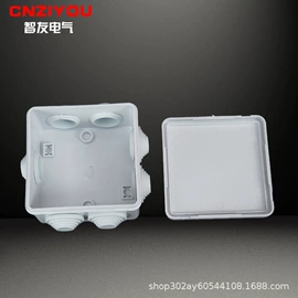 电缆接线盒;配电箱;接线盒