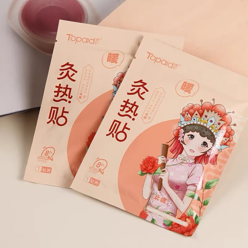 Zhuohu 뜸 핫 패치-10개/가방