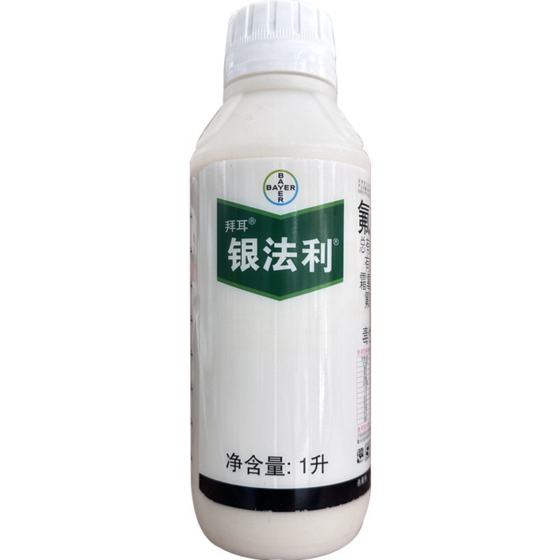 德国拜耳银法利 氟吡菌胺霜霉威 土豆黄瓜霜霉病晚疫病农药杀菌剂