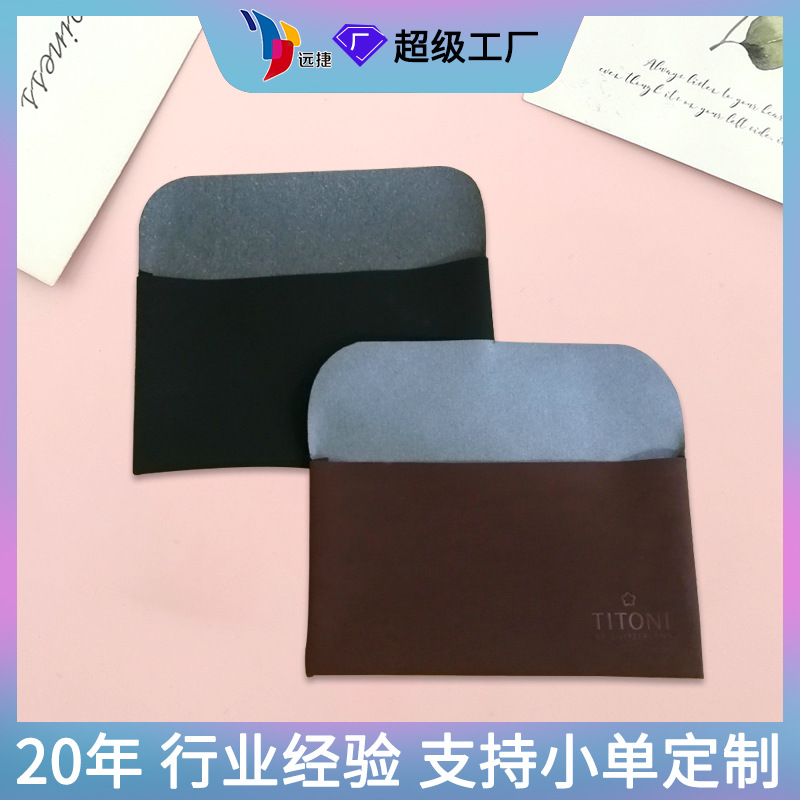 厂家直供移动电源皮革布袋耳机收纳信封翻盖袋灰色PU防水包装袋