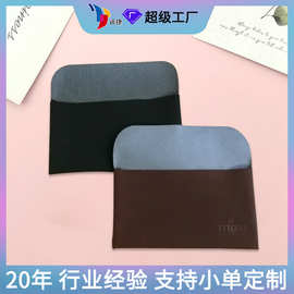 厂家直供移动电源皮革布袋耳机收纳信封翻盖袋灰色PU防水包装袋