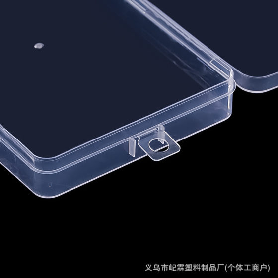 Transparent plastic PP with lid rectangular parts accessories lock box empty box mask box storage finishing small box wholesale