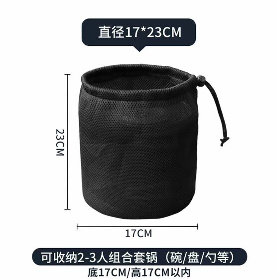 Outdoor Camping Storage Bag Cookware Storage Bag Pan Protection Anti-collision Mesh Round Bag Round Storage Bag Grocery Bag