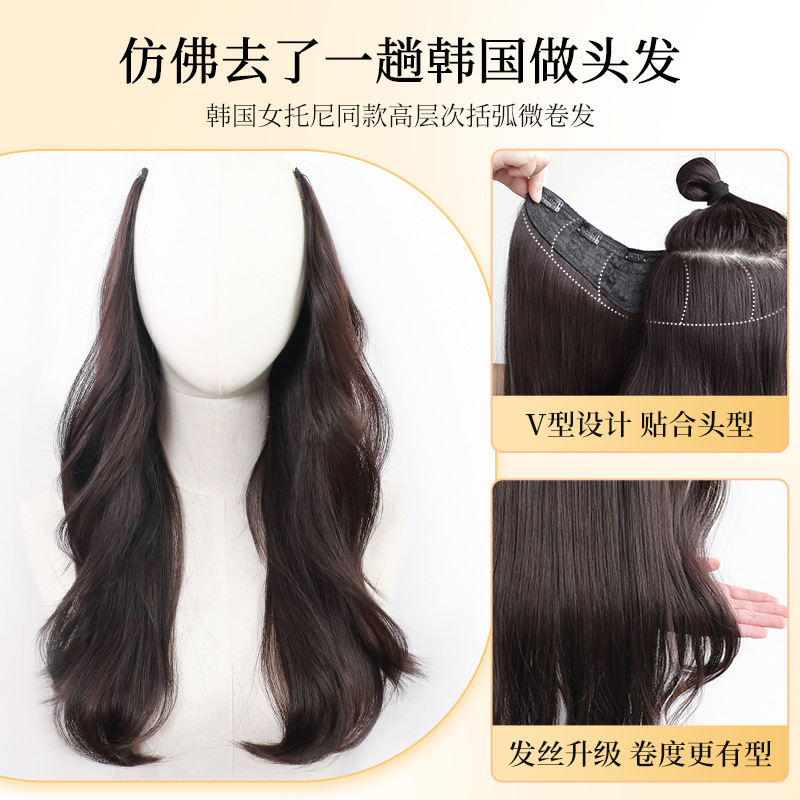 假发片女一片式韩系高层次括弧微卷发隐形蓬松增发量仿真发接发片|undefined