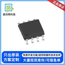 JL杰里蓝牙音频SOC芯片AC6328A2  SOP8双模BLE无线蓝牙单片机方案