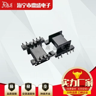 【9820材质】高频变压器骨架EFD25卧式6+6贴片骨架