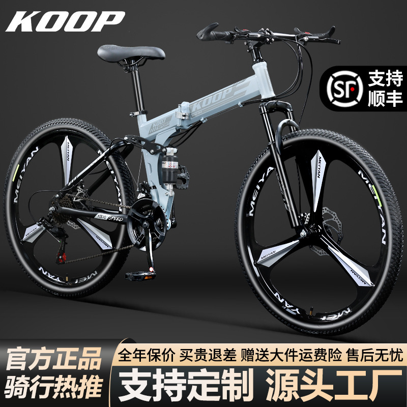 Folding Mountain Bike Adult Men's and Women's Variable Speed Off-Road Ultra-Light Portable Youth Student Road Racing