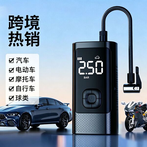 wireless air pump for car