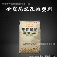 ��l����PA66 RG251 RG250 RG301 NPG30 R40G30 RG151 RPG25
