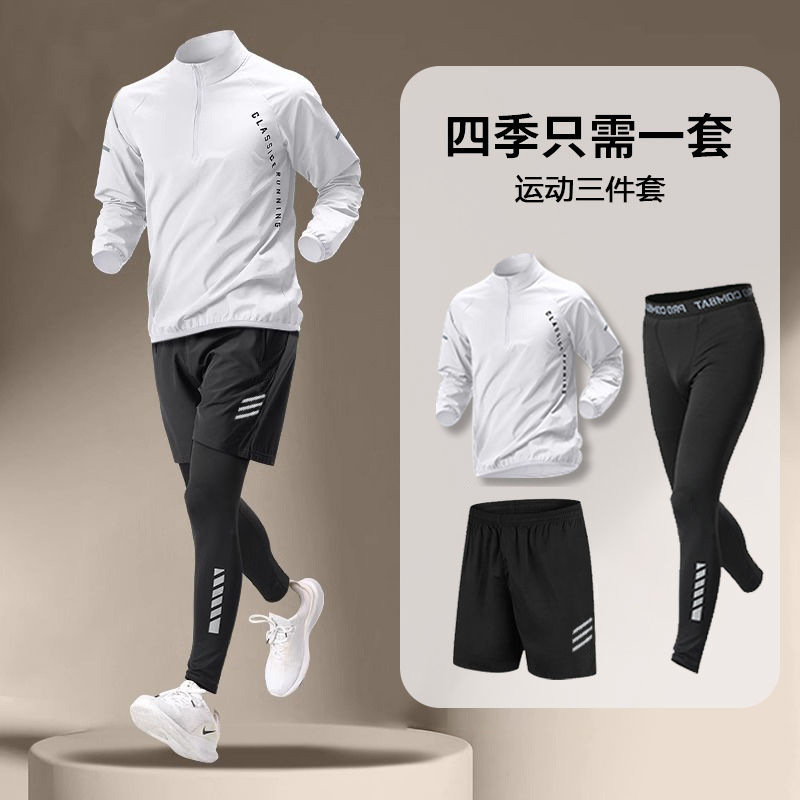 春と秋のメンズトレンディなスポーツスーツ、ランニング速乾服、朝ランニングとサイクリングのトレーニング服、アウトドアハーフジップジャケット|undefined