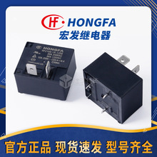 �귢T91�̵���HF2160-1A-12DE�յ��̵���12v24v30AС�͹��ʼ̵���