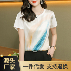 杭州シルク半袖tシャツ女性2025夏の新商品はゆったりしていて、やせています。