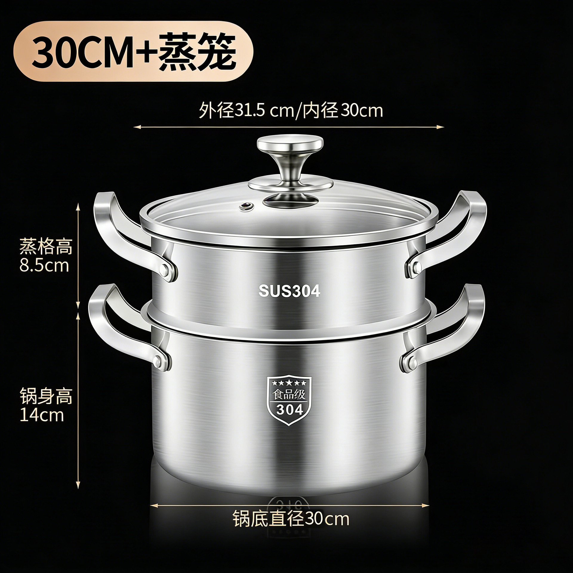 스팀 그리드가 있는 수프 냄비 복합 강철 30CM