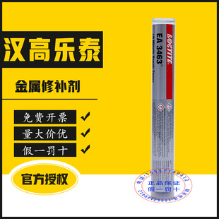 �h�ߘ�̩EA3463ħ���z��3463ԭ98853������©䓽������a��113.4g