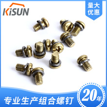 �B�Ӽ�ʮһ�ֲ�С�P�^��ᔏ��|�M�ϼ�GB/T 9074.7 M5*8 �~�ݽz