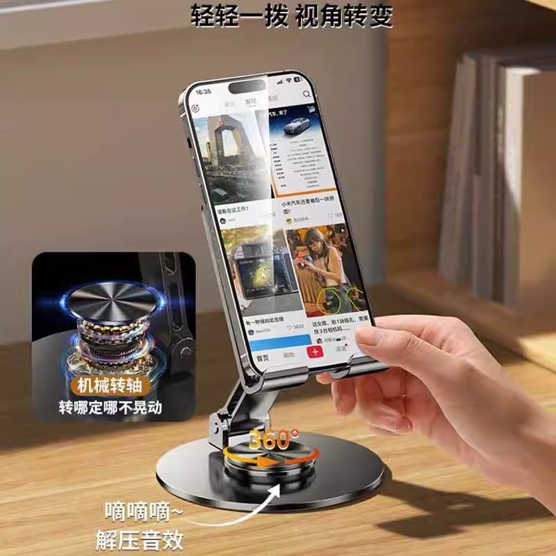 デスクトップ携帯電話ホルダーフルメタル折りたたみ回転レイジーホルダー携帯電話タブレットipdユニバーサルライブブロードキャスト学習ホルダー|undefined