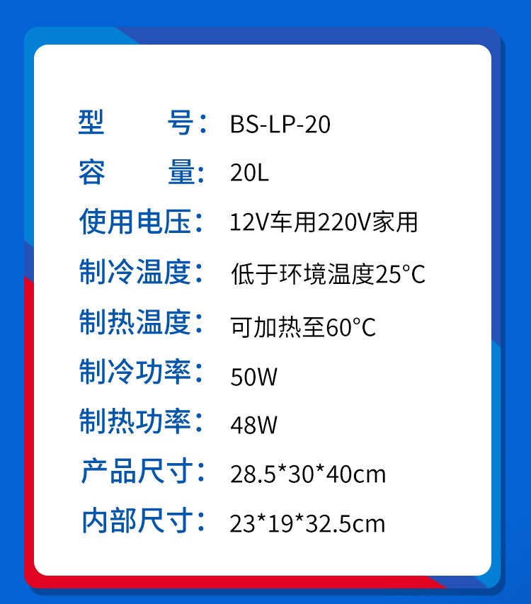 Pepsi Car Mini Fridge Dormitory Small Freezer Single-Person Desktop Mini Home Refrigerator Small Office