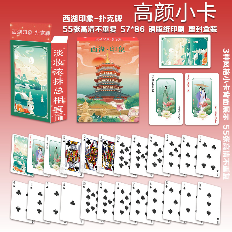 新しい卸売フォトカード 55 枚ボックススター Ju Jingyi Song Yuqi Dilireba Zhao Lusi フォトカード LOMO カード|undefined