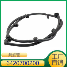 �m��춱��YM��/GL��/G��/GLE/GLS   ©�͹�     6420700200