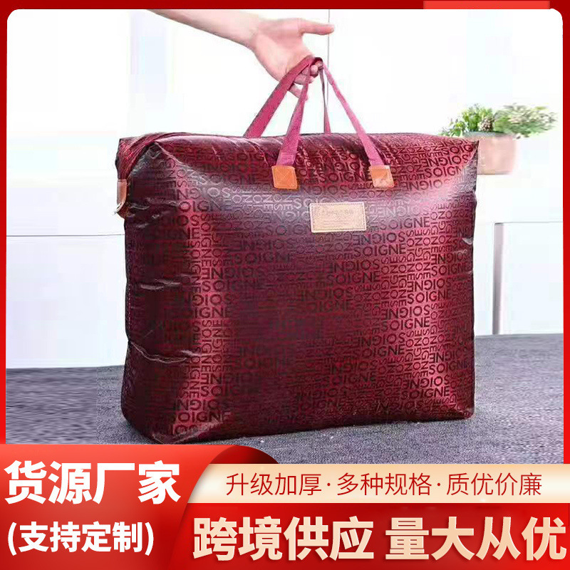 Thickened Oxford Quilt Storage Bag Large, Medium and Small Size Clothes Finishing Storage Bag Moving Bag Duffel Bag Thickened Oxford Quilt Storage Bag Large, Medium and Small Size Clothes Finishing Storage Bag Moving Bag Duffel Bag