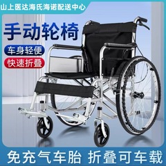 Haishi Hainuo 手動折りたたみ車椅子ポータブル高齢者障害者車椅子歩行器折りたたみ車椅子