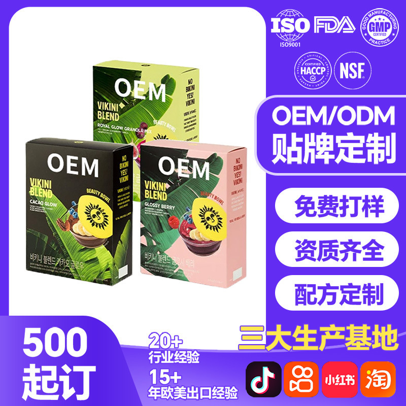 Korean meal replacement shake powder, cocoa berry shake, dietary fiber, filling light meal, customized meal replacement powder, OEM Korean meal replacement shake powder, cocoa berry shake, dietary fiber, filling light meal, customized meal replacement powder, OEM