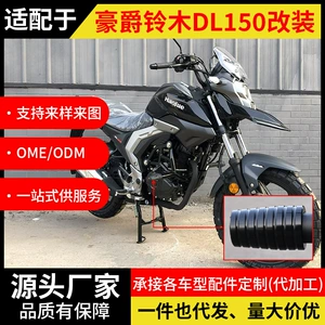 Haojue Dl150 motosiklet bamperi, arxa yük qutusu rəfi, yıxılma əleyhinə hissələr