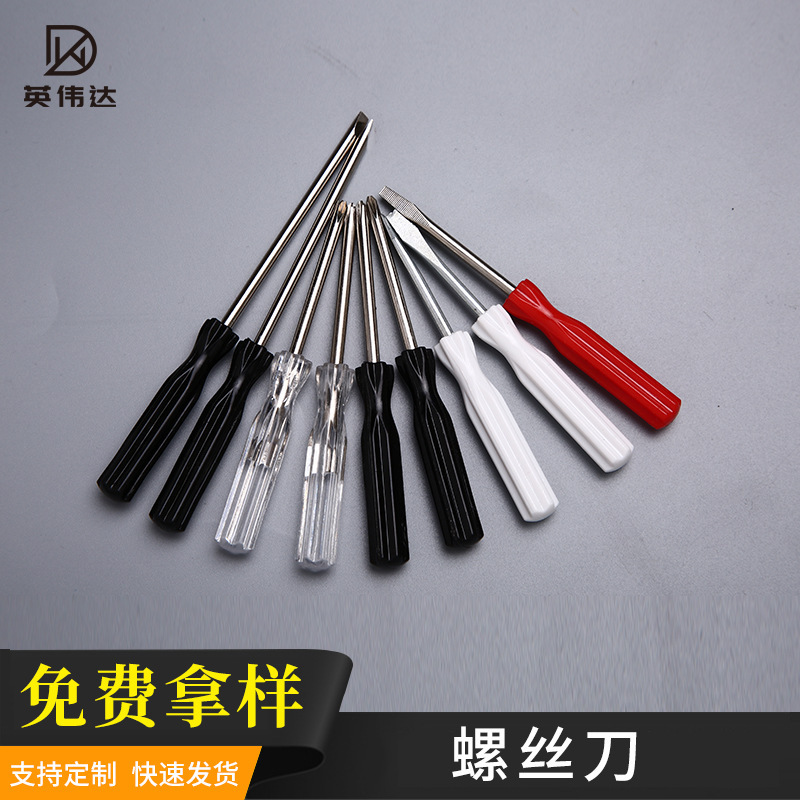Six-Sided Handle Cross-Shaped Manual Mini Screwdriver Portable Magnetic Cross-Shaped Screwdriver for Disassembly