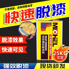清洗/养护剂;其他工业用清洗剂;防锈润滑剂