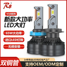 羳¿p~LED܇16000܇led65W۹ǰ