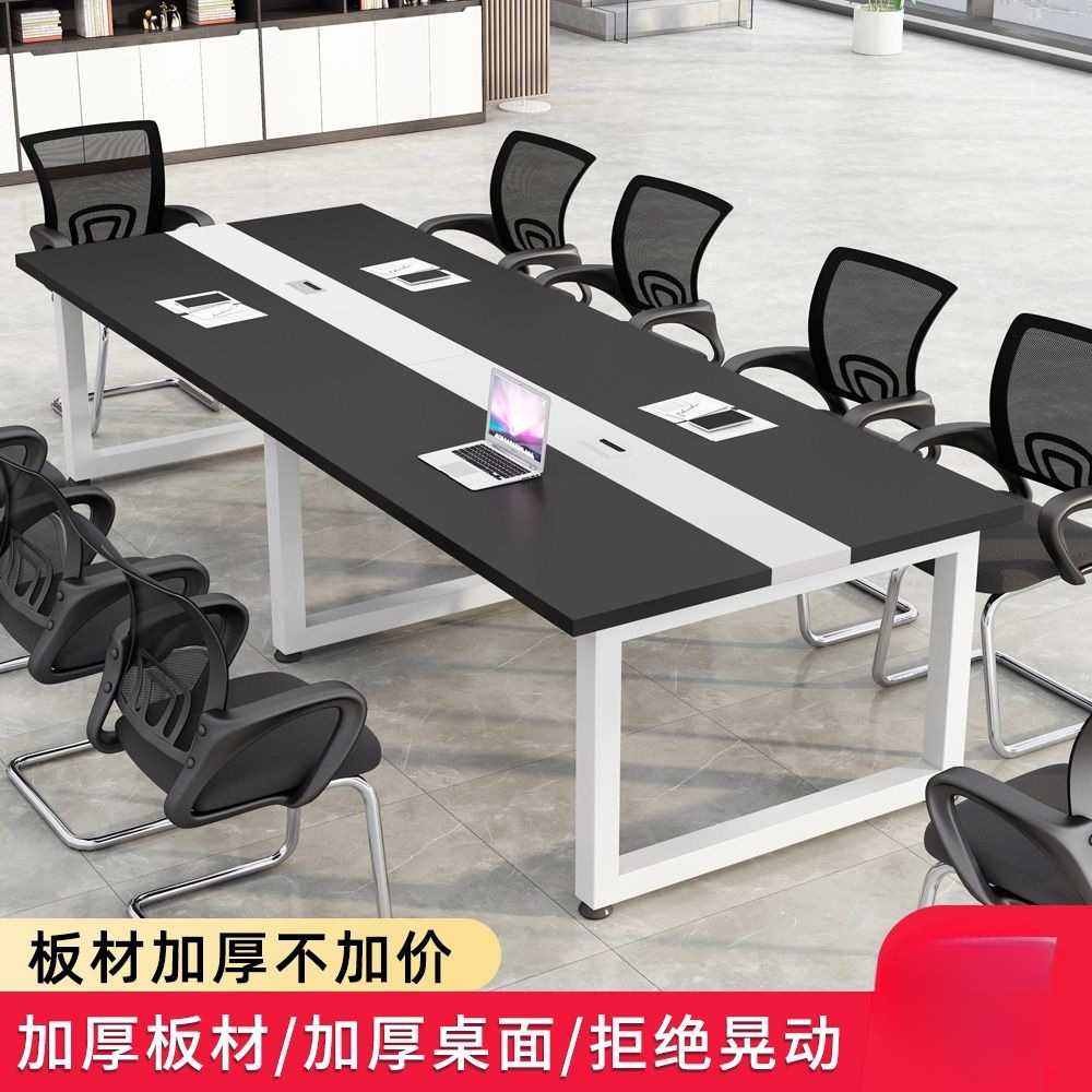 Conference Table, Long Table, Simple Modern Office Desk, Conference Room Table and Chair Set, Large and Small Long Tables, Workbench