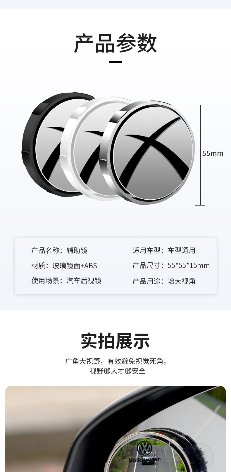 Car logo small round mirror rearview mirror car reversing blind area auxiliary mirror mirror 360-degree suction cup ultra-clear mirror